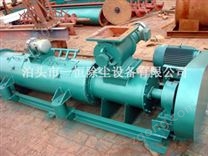 BDSZ型粉塵加濕攪拌機