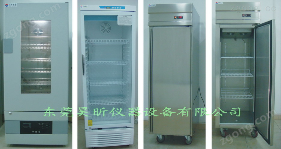 工業(yè)冷存箱_工業(yè)冷存柜_工業(yè)凍存箱_工業(yè)凍存柜