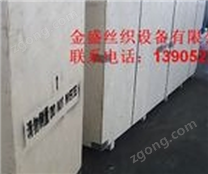 真空蒸紗機(jī)