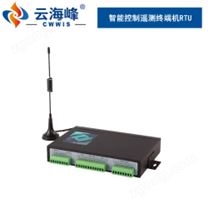 HFLD-4212工業(yè)級(jí)無線遠(yuǎn)傳遙測終端控制器RTU2