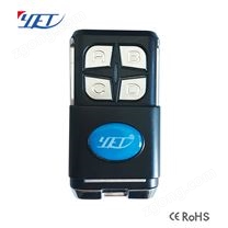 YET2133多頻兼容車庫門遙控器