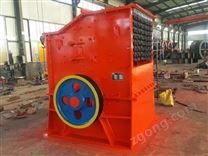 重錘式破碎機(jī)9