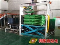 高位碼垛機飼料肥料碼垛