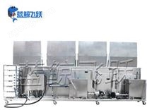 四槽式超聲波清洗機