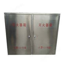 35KG推車式滅火器箱