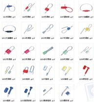 直銷各種鋼絲封,鋼絲施,六棱鋼絲施,油罐車施