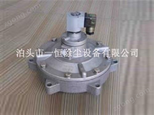 DMF-Y-76S电磁脉冲阀