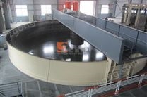 中心傳動(dòng)高效濃密機(jī)