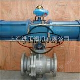 Q647F上海哪家的氣動(dòng)卸灰球閥質(zhì)量*