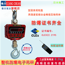 耐高溫電子吊稱報價
